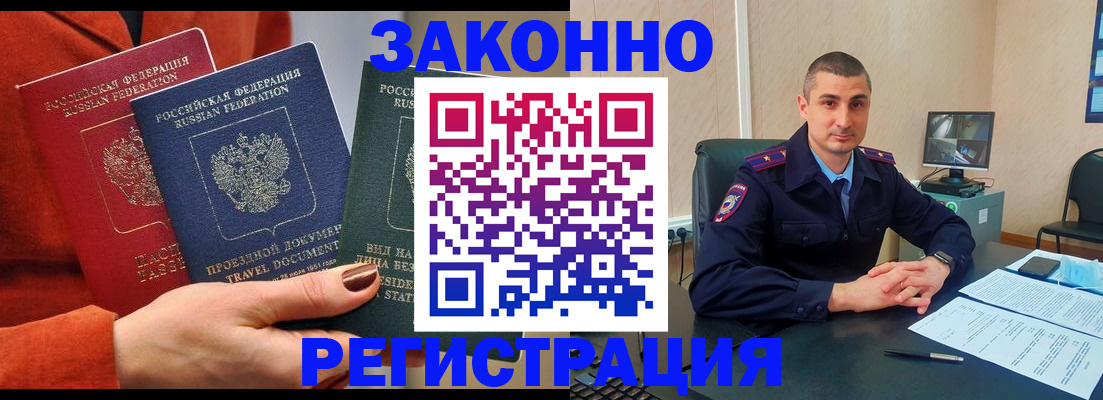 регистрация для дет. сада в Беслане